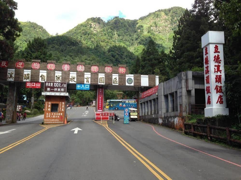 Howard Resort Xitou ลู่กู่ ภายนอก รูปภาพ